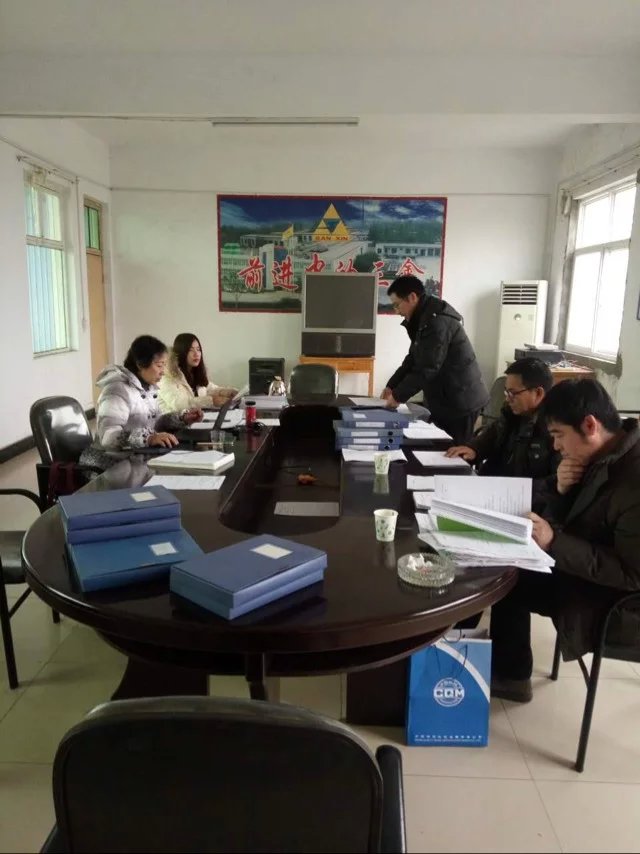 2015年12月方圓標志認證集團（CQM）技術(shù)專家審核現(xiàn)場
